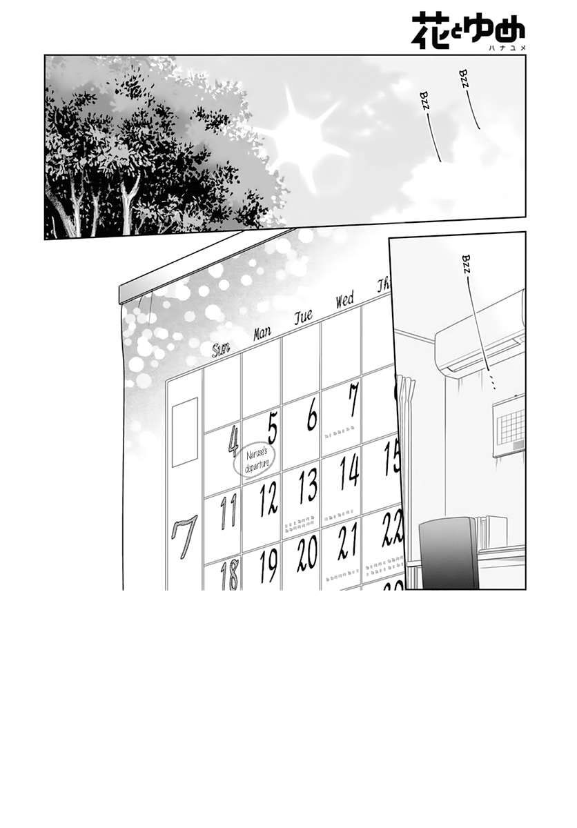 Namaikizakari - Page 2