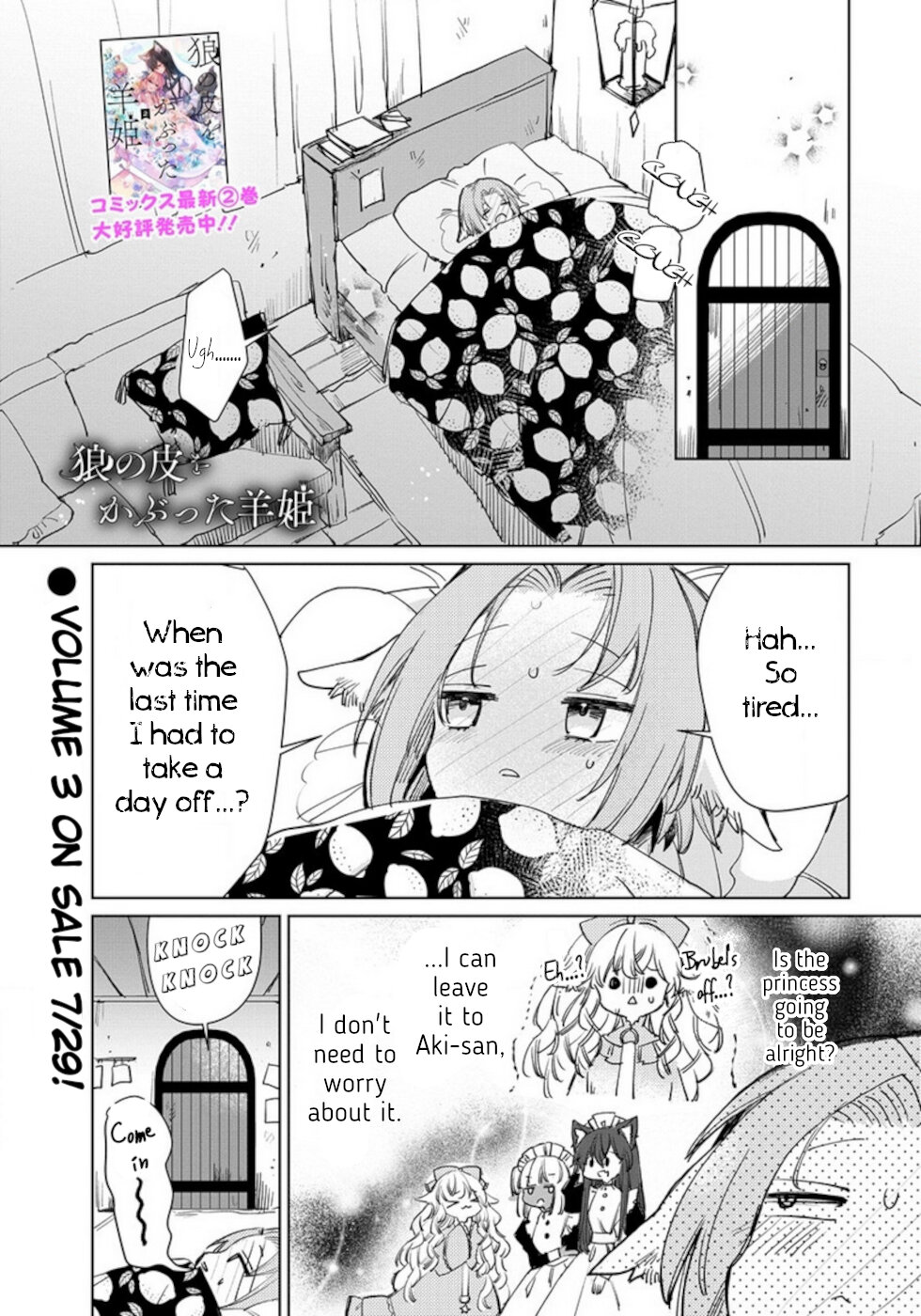 The Sheep Princess In Wolf's Clothing Vol.3 Chapter 15.5: Brubel Caught A Cold - Picture 1