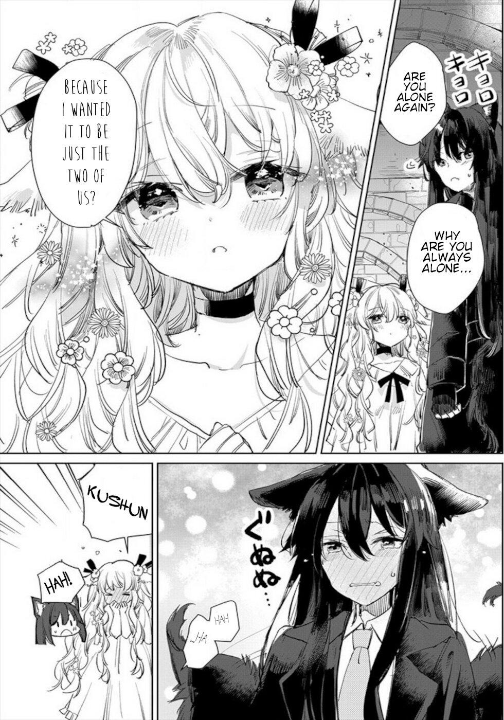 The Sheep Princess In Wolf's Clothing Vol.3 Chapter 14.5: I Want To See You - Picture 3