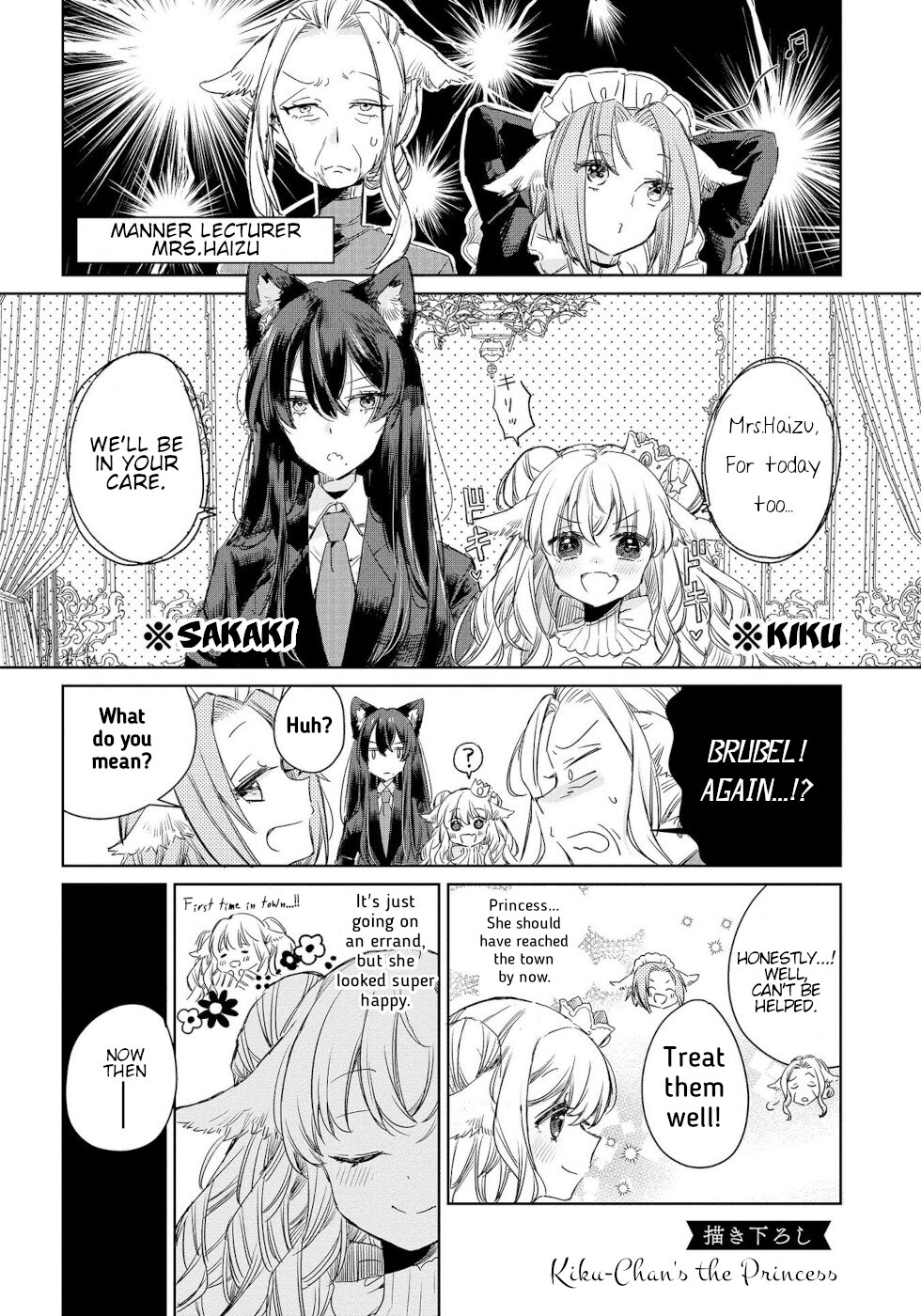The Sheep Princess In Wolf's Clothing Vol.1 Chapter 6.5: Kiku-Chan's The Princess - Picture 1