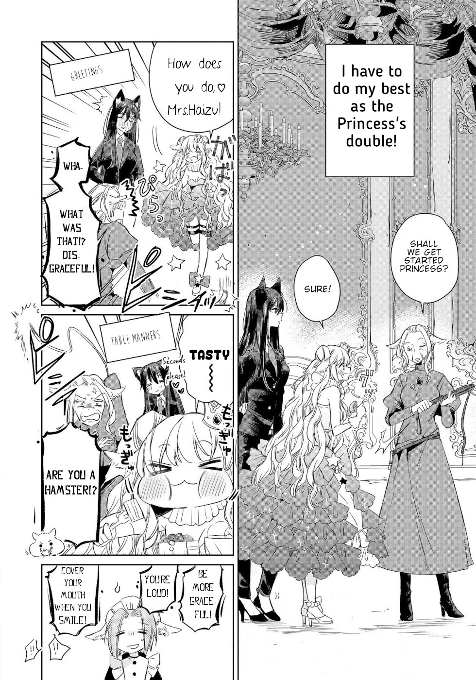 The Sheep Princess In Wolf's Clothing Vol.1 Chapter 6.5: Kiku-Chan's The Princess - Picture 2