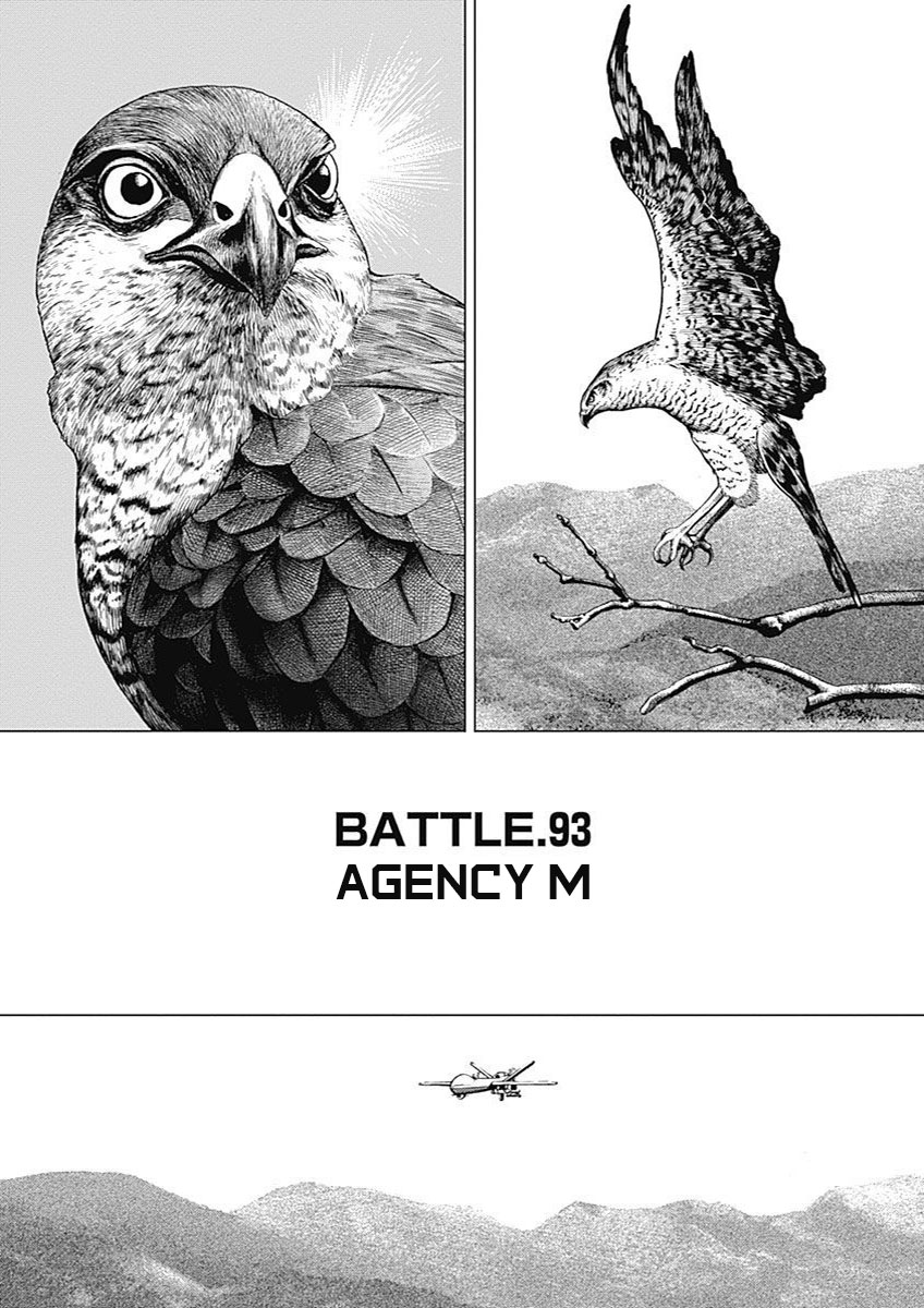 Tough Gaiden - Ryuu Wo Tsugu Otoko Vol.8 Chapter 93: Agency M - Picture 1