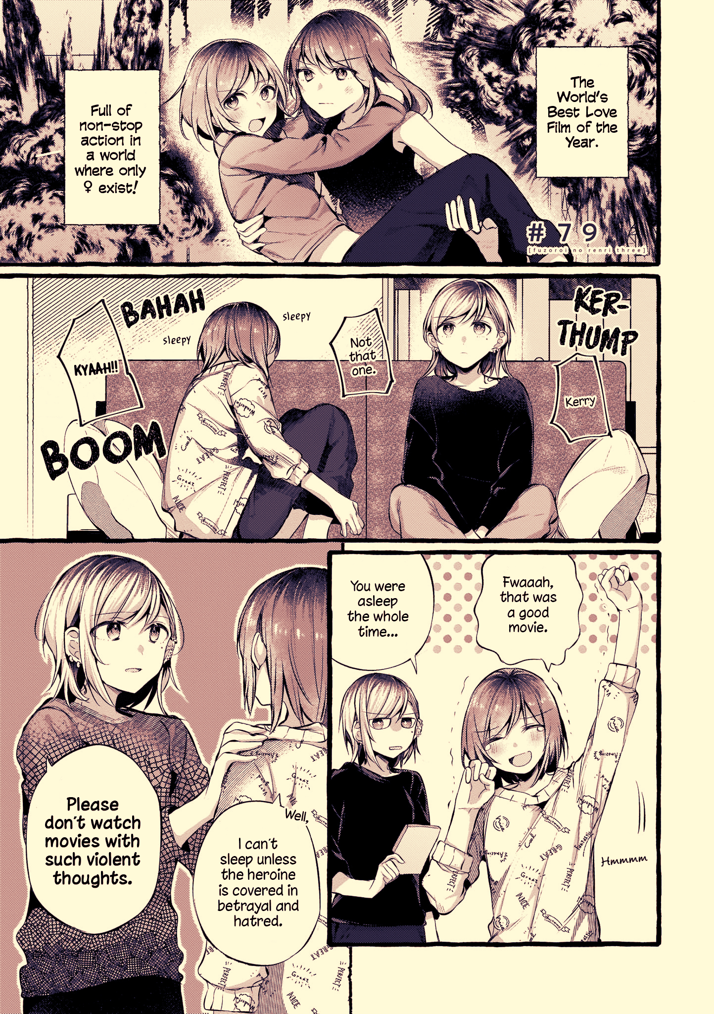 Fuzoroi No Renri - Page 1