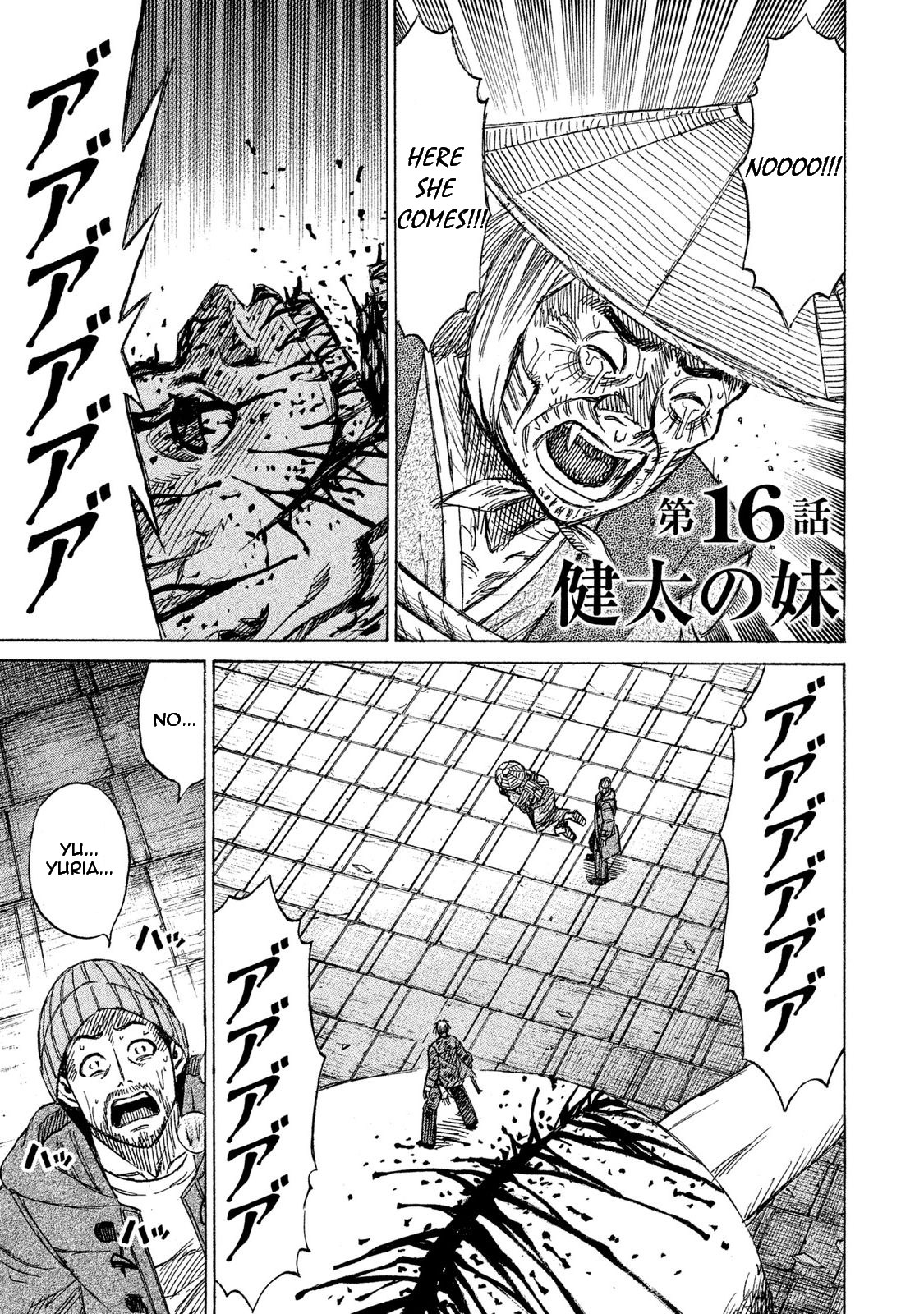 Higanjima - 48 Days Later - Page 2