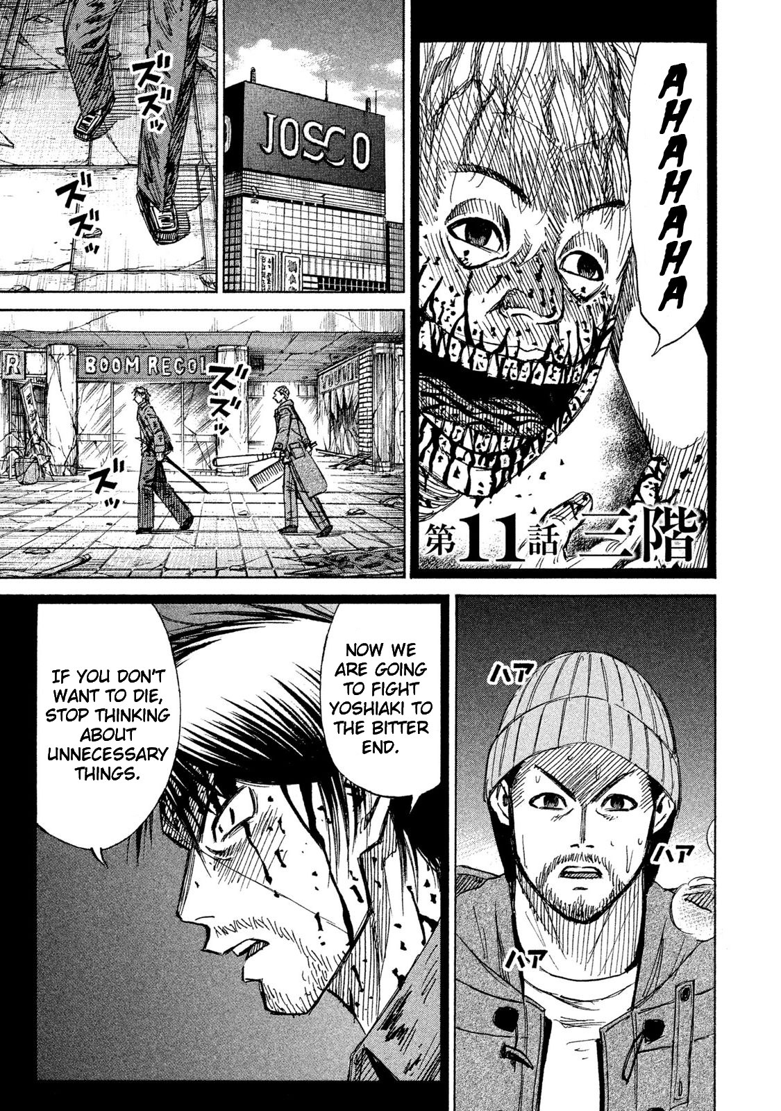 Higanjima - 48 Days Later Vol.2 Chapter 11: The Third Floor - Picture 1