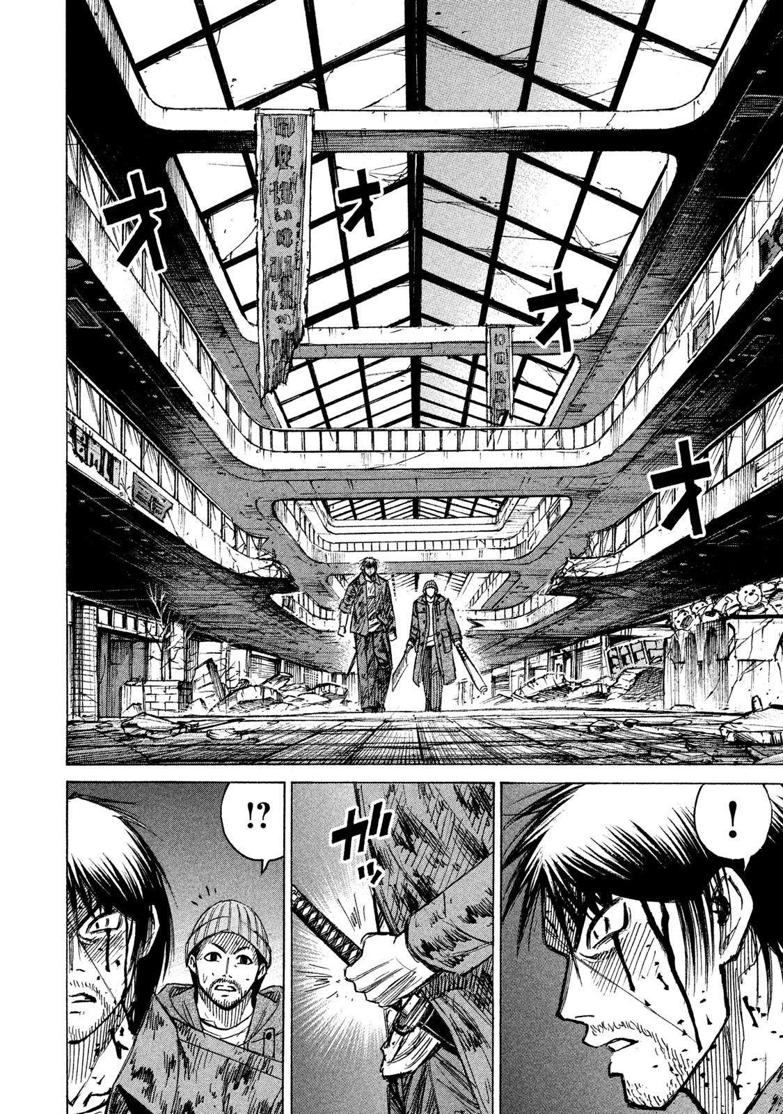 Higanjima - 48 Days Later Vol.2 Chapter 11: The Third Floor - Picture 2