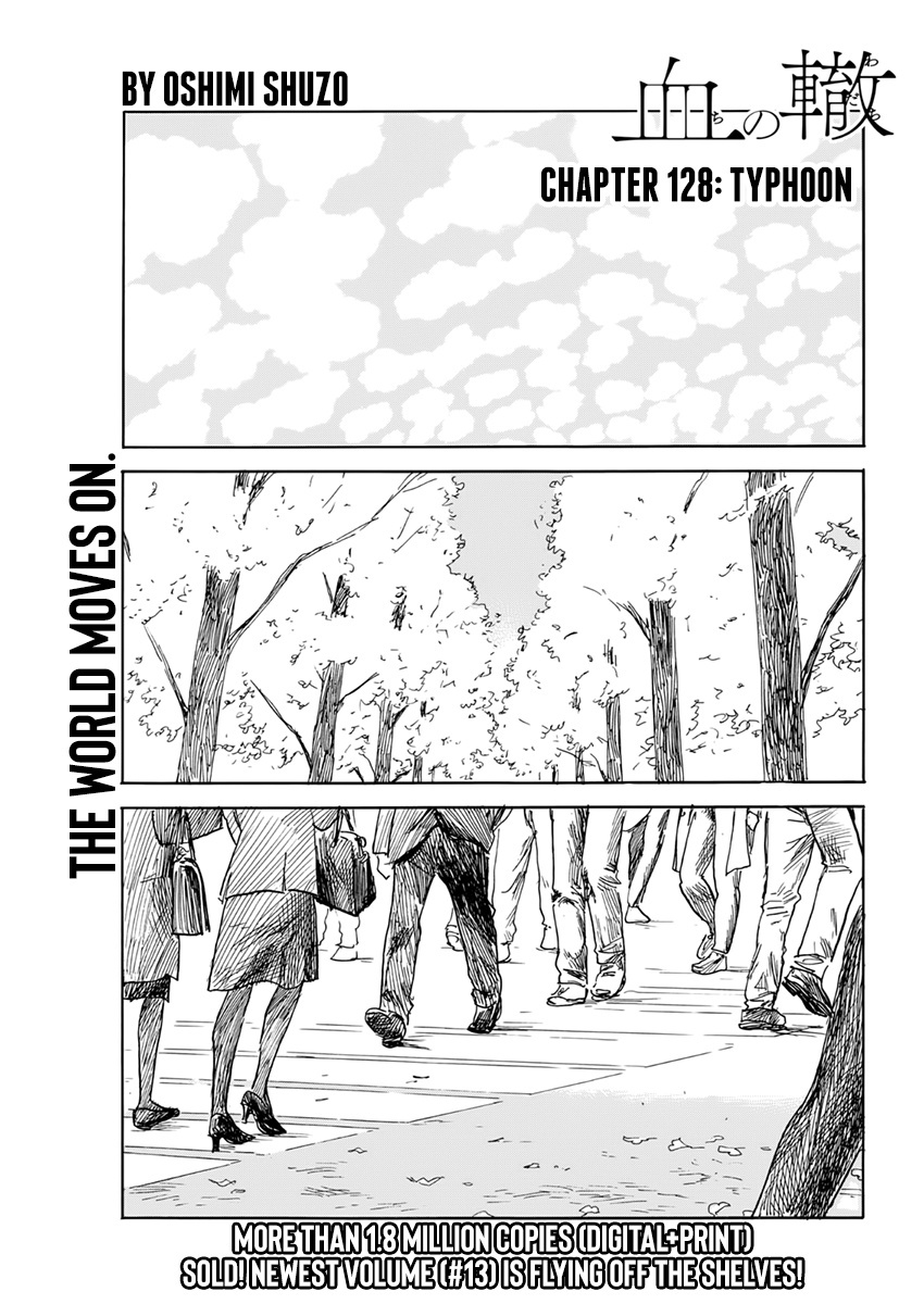 Chi No Wadachi Chapter 128: Typhoon - Picture 1