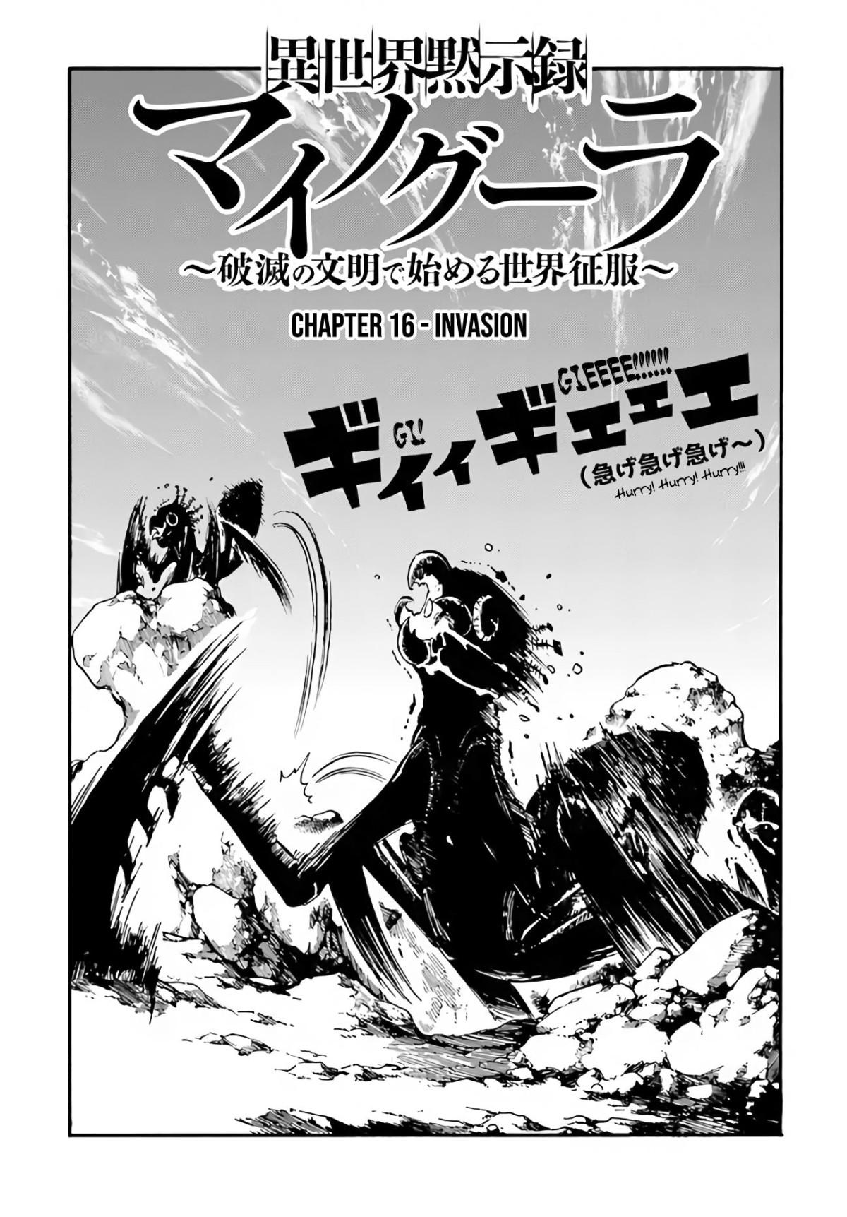 Isekai Apocalypse Mynoghra ~The Conquest Of The World Starts With The Civilization Of Ruin~ Chapter 16.1 - Picture 2