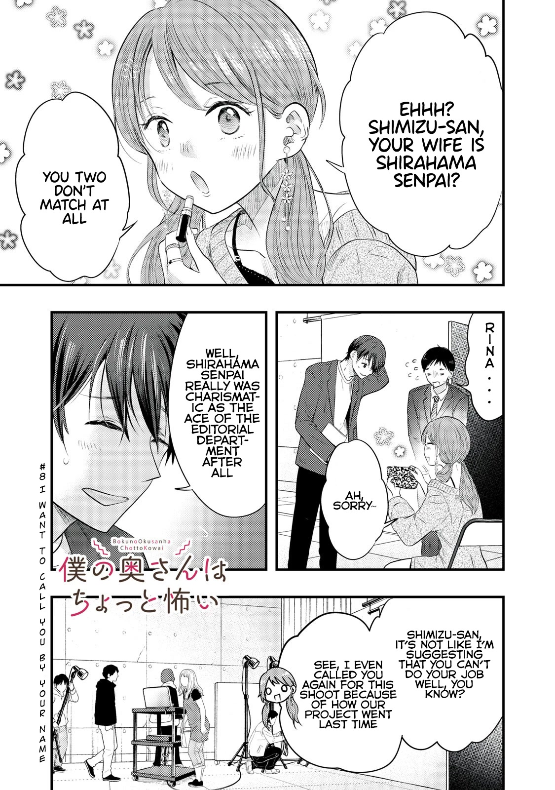 My Wife Is A Little Scary (Serialization) Chapter 8 - Picture 2