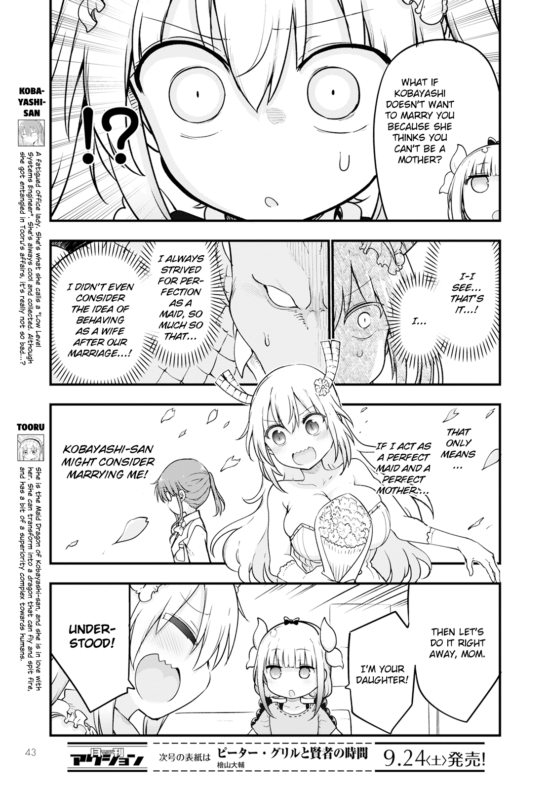 Kobayashi-San Chi No Maid Dragon - Page 3