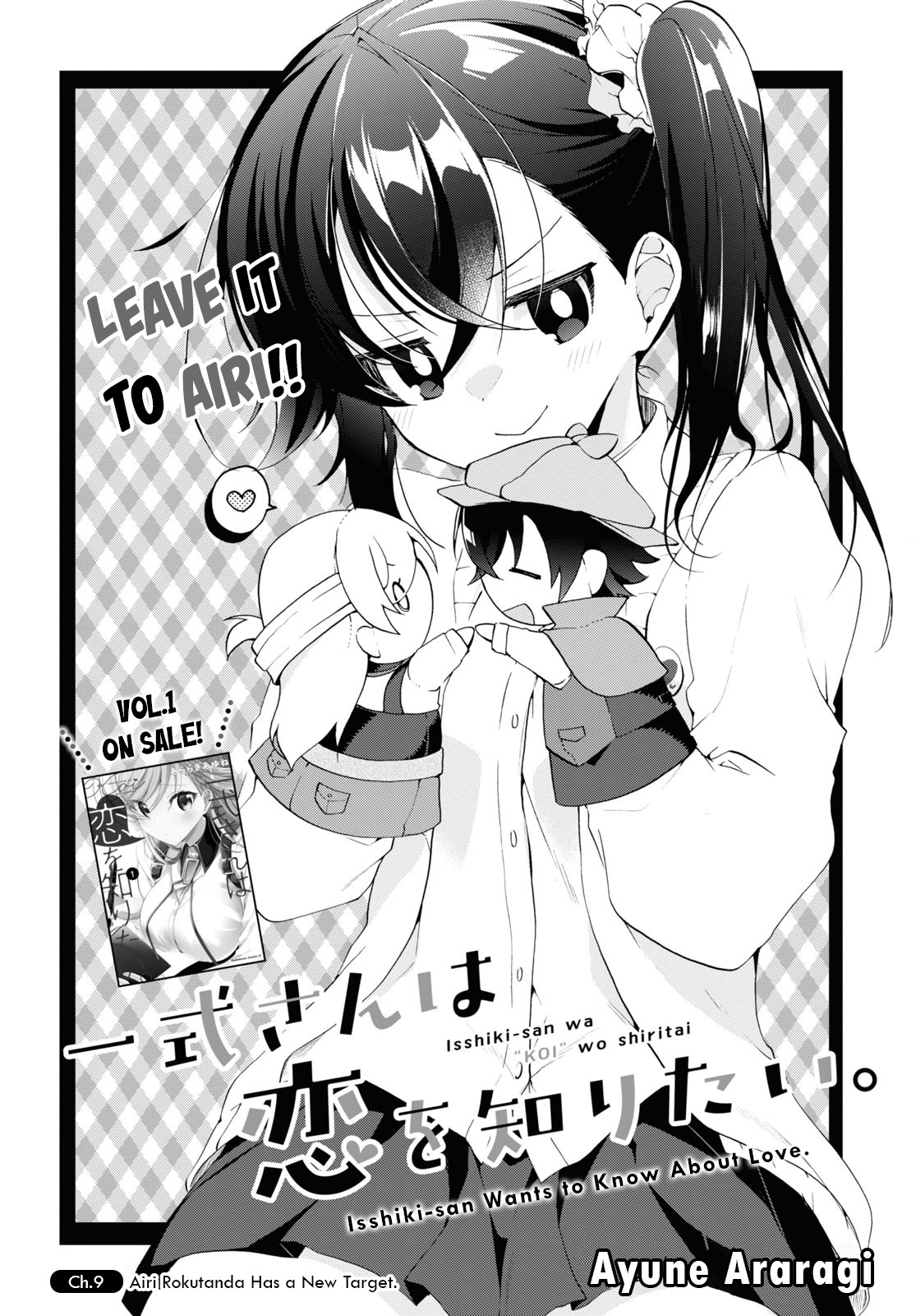 Isshiki-San Wa Koi Wo Shiritai. Vol.2 Chapter 9: Airi Rokutanda Has A New Target - Picture 2