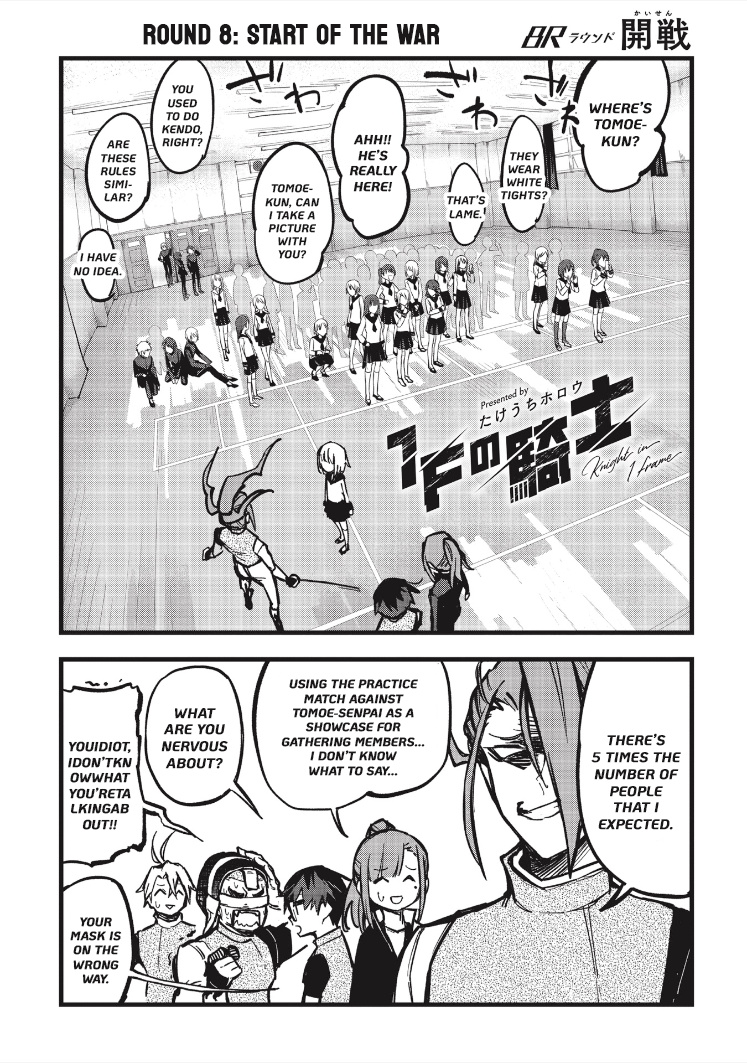 1F No Kishi Chapter 8 - Picture 2