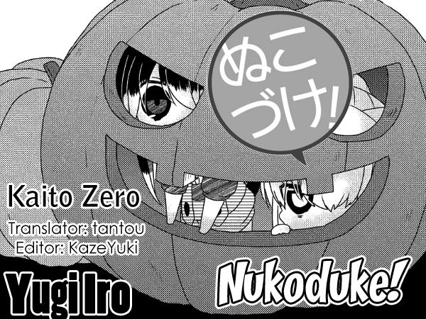 Nukoduke! Vol.10 Chapter 233: (Ex Ch. 204) - Picture 1
