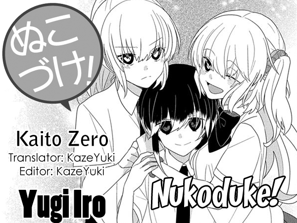 Nukoduke! Vol.9 Chapter 216 - Picture 1