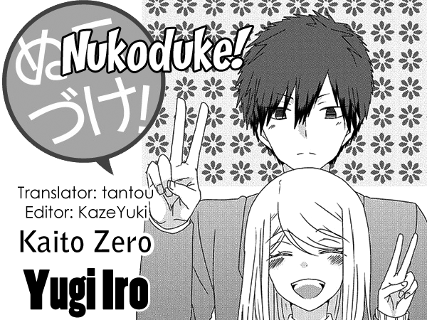 Nukoduke! Vol.7 Chapter 154: (Ex Ch 77) - Picture 1