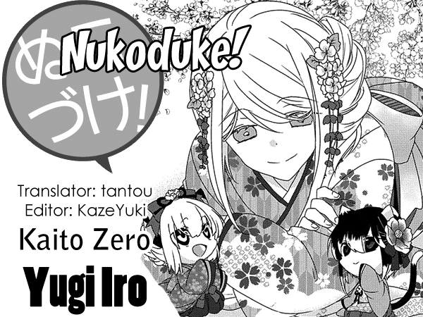 Nukoduke! Vol.7 Chapter 151: (Ex Ch 75) - Picture 1