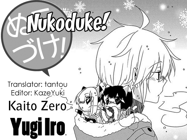 Nukoduke! Vol.6 Chapter 147: (Ex Ch 73) - Picture 1