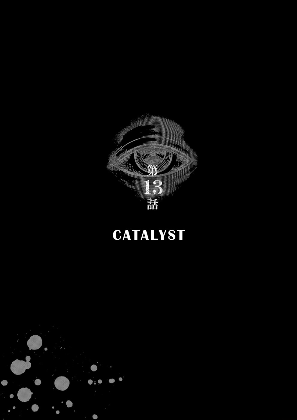 24 Of My Students In My Class Died In One Night Vol.3 Chapter 13: Catalyst - Picture 1
