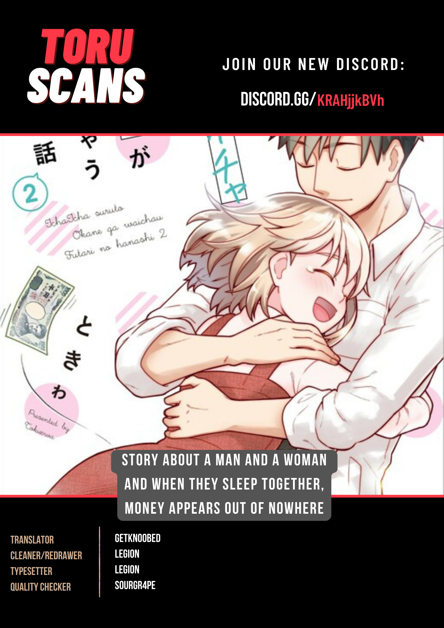 A Story About A Man And A Woman And When They Sleep Together, Money Appears Out Of Nowhere Vol.2 Chapter 23 - Picture 1