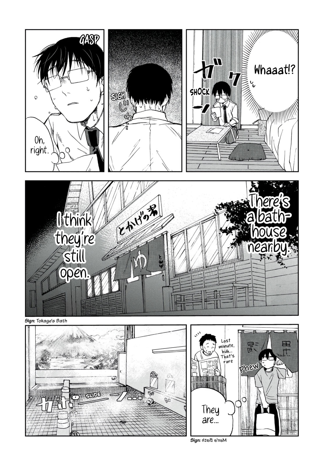 Meshinuma Vol.3 Chapter 38: Coffee Milk, Thank You For The... Hm? - Picture 2