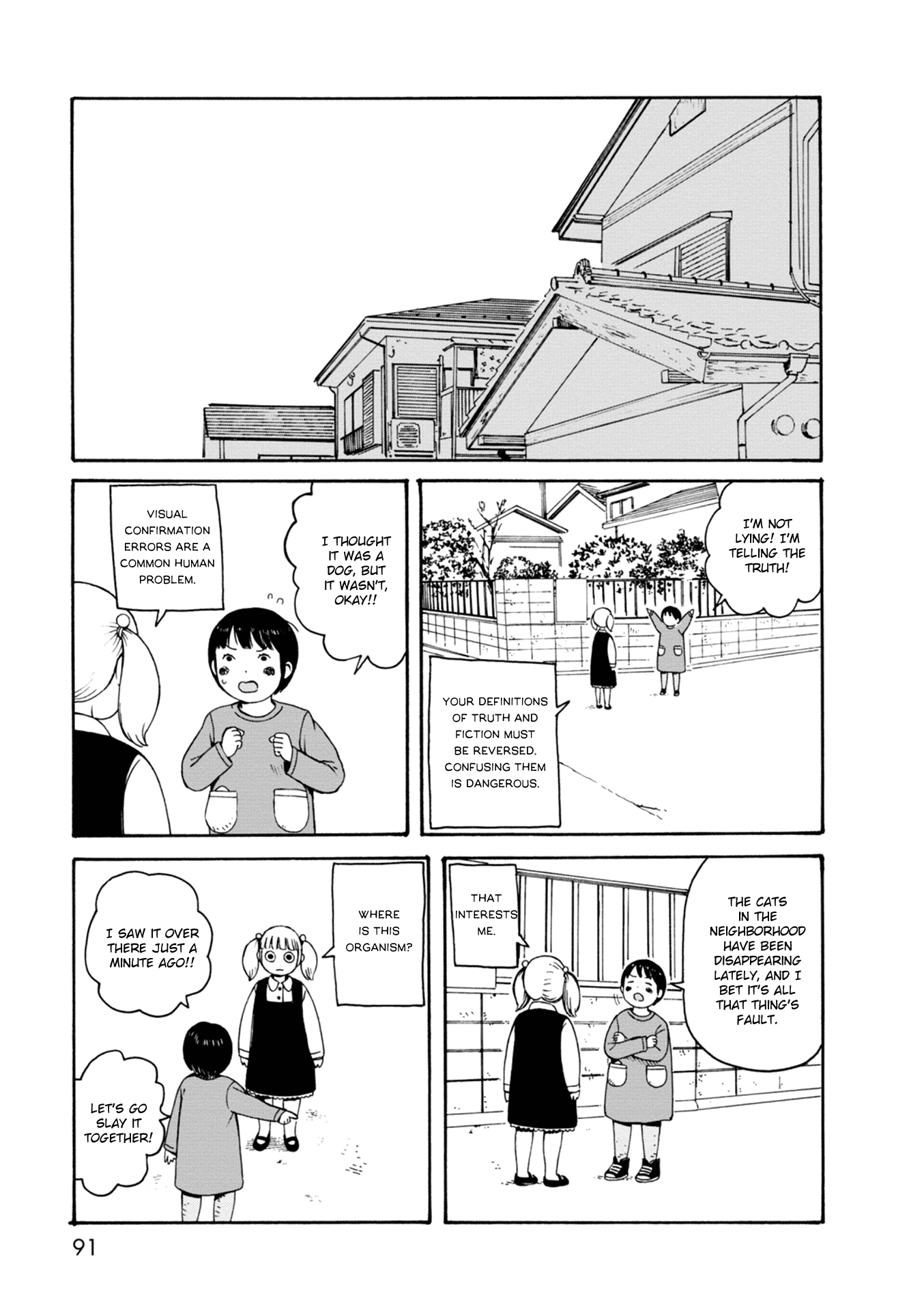 Dainana Joshikai Houkou Vol.9 Chapter 66: The Dog From Hell / The Hell House - Picture 3