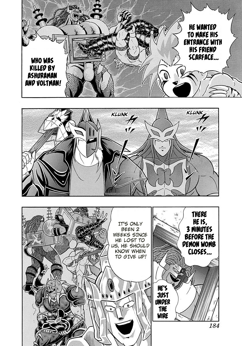 Kinnikuman Ii Sei: Kyuukyoku Choujin Tag Hen - Page 2