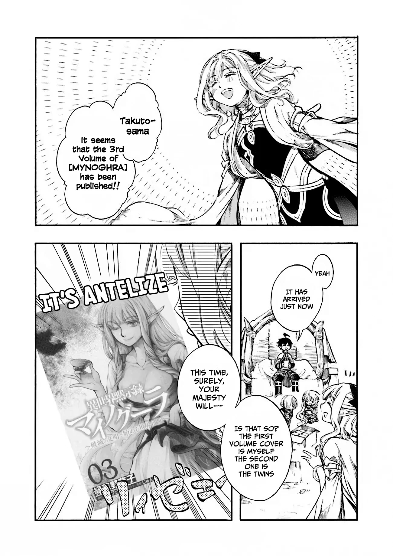 Isekai Apocalypse Mynoghra ~The Conquest Of The World Starts With The Civilization Of Ruin~ - Page 2