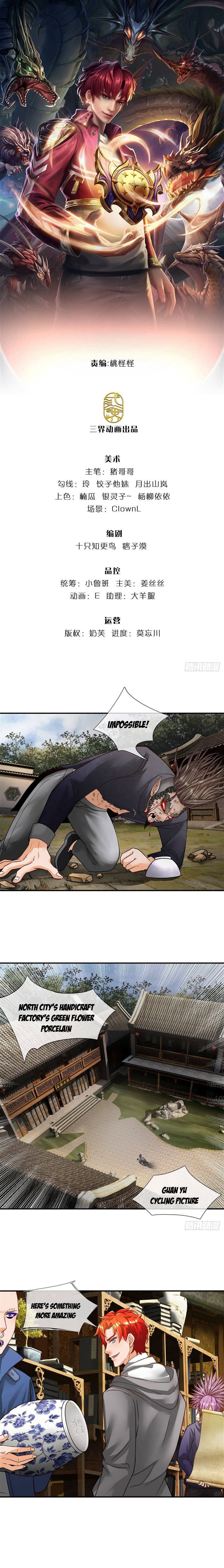Passive Invincible From The Start Chapter 16 - Picture 2