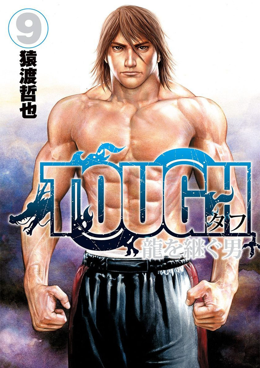 Tough Gaiden - Ryuu Wo Tsugu Otoko Vol.9 Chapter 96: Garcia's Secret - Picture 1