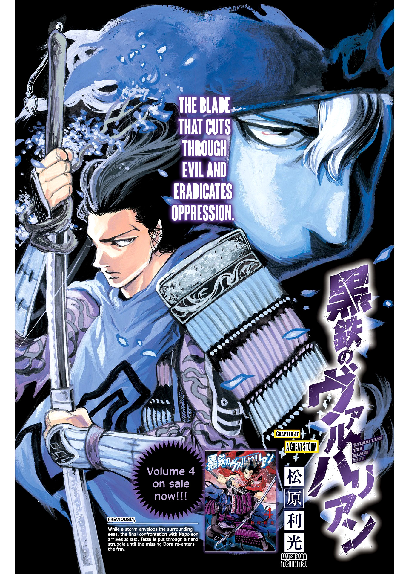 Kurogane No Valhallian Chapter 47: A Great Storm - Picture 1