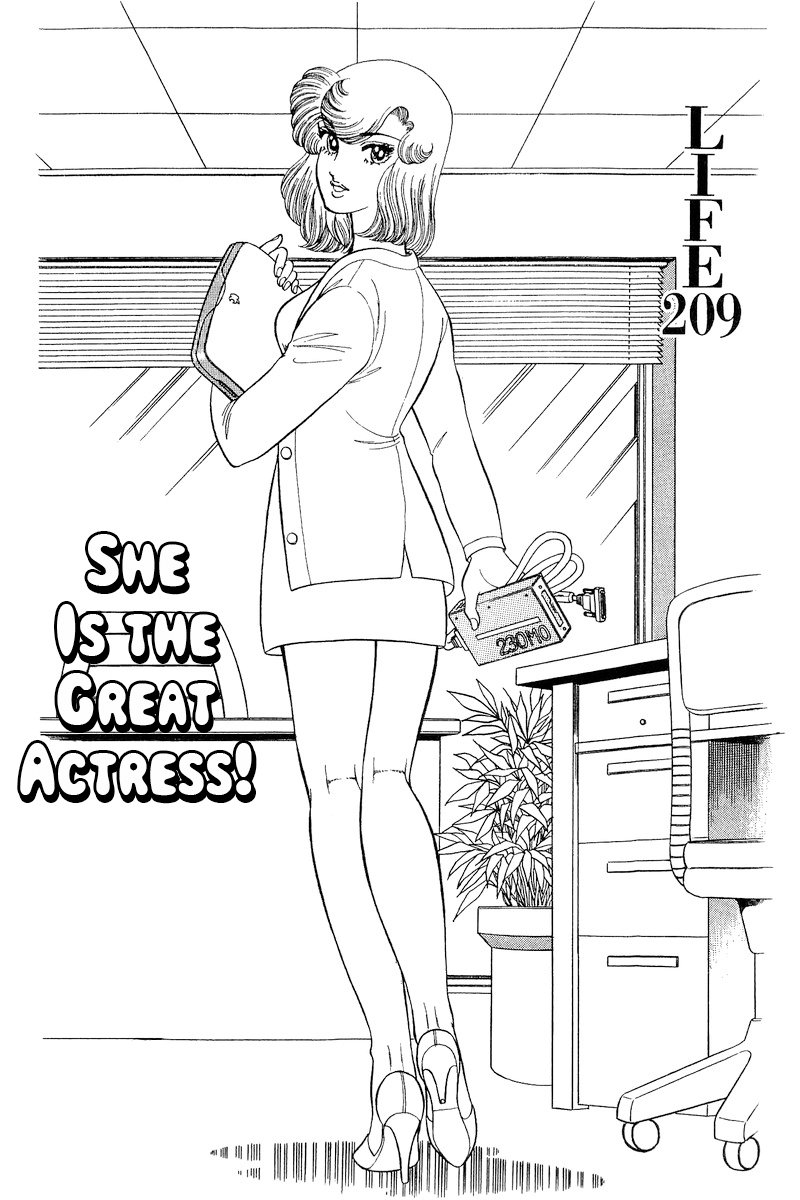 Amai Seikatsu Vol.18 Chapter 209: She Is The Great Actress! - Picture 2
