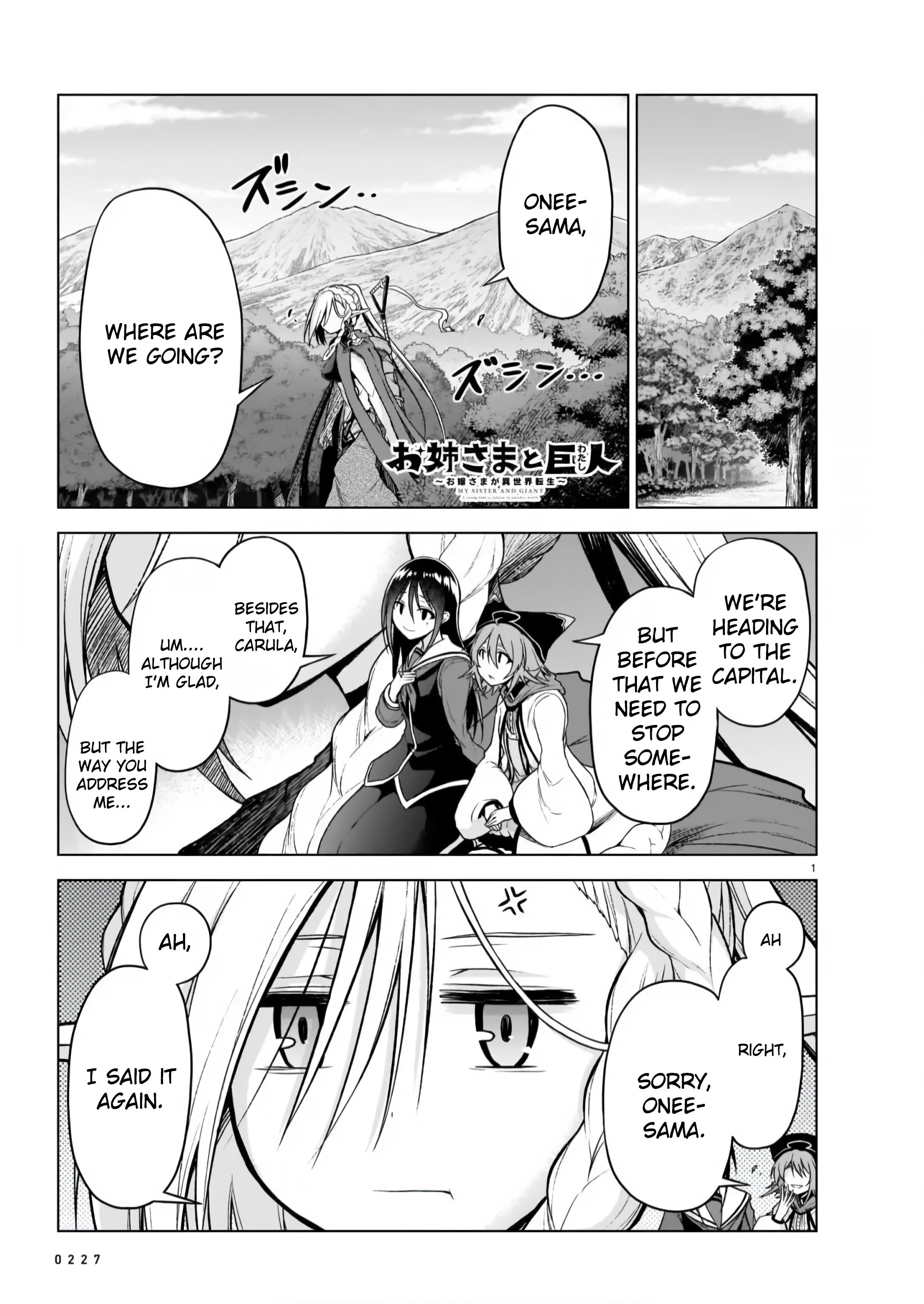 The Onee-Sama And The Giant Chapter 5 - Picture 1