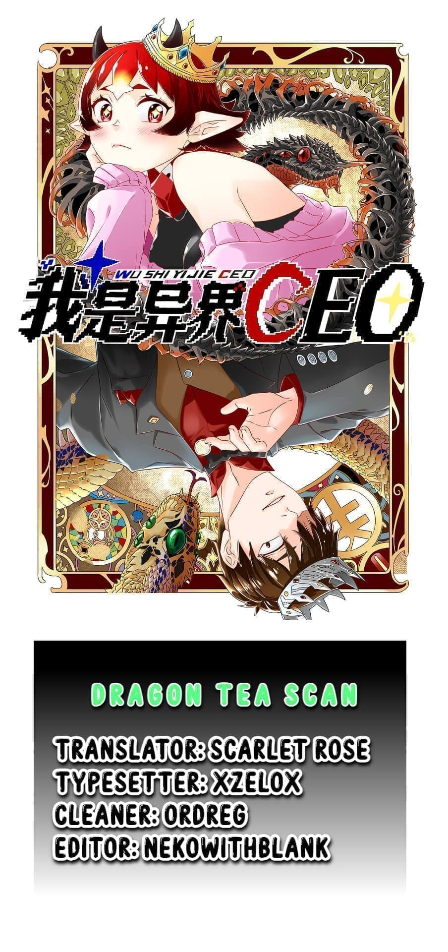 I Became A Ceo In The Other World - Page 1