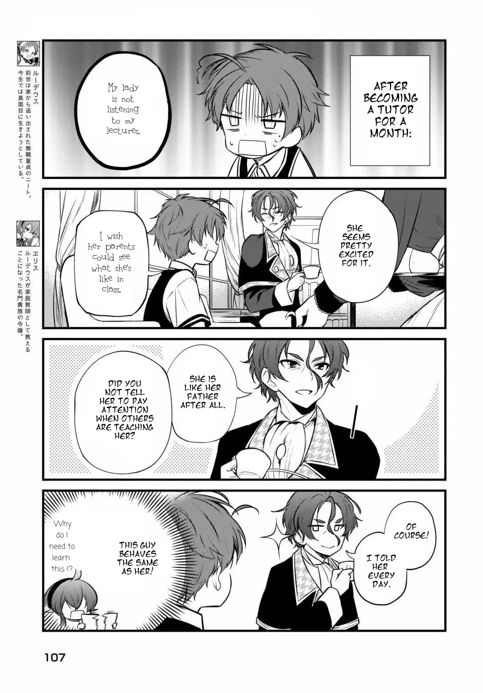 Mushoku Tensei: Even If It's A 4-Koma, I'll Get Serious - Page 2