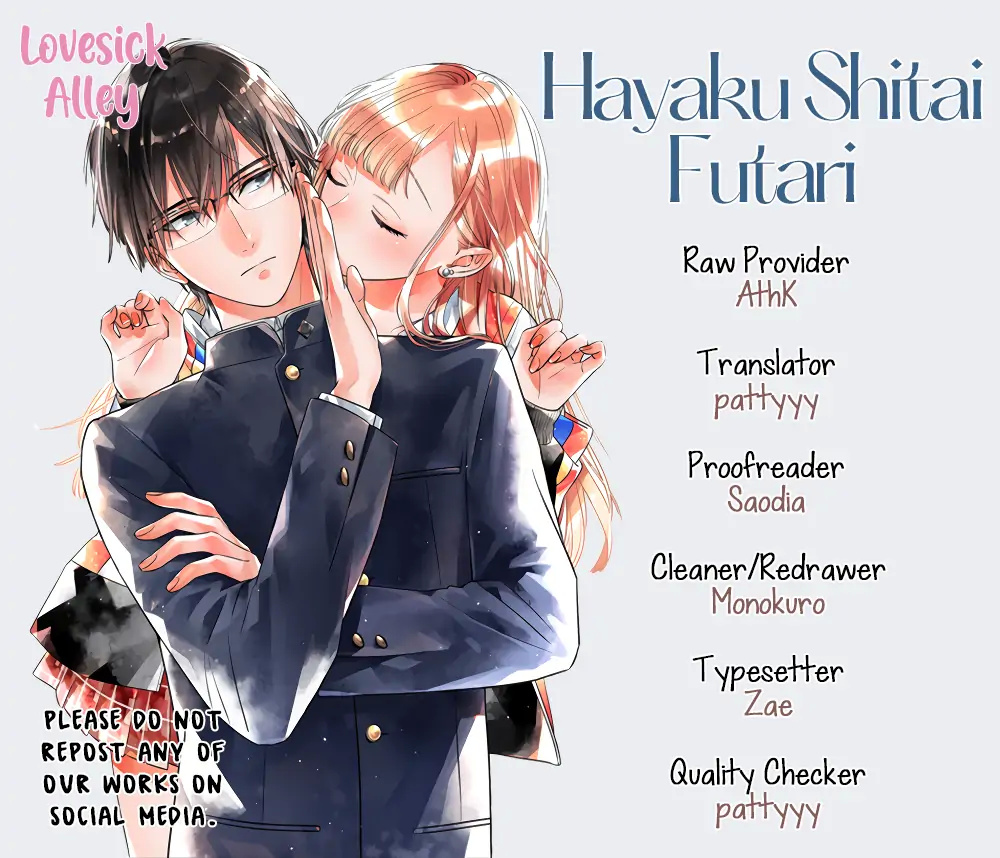Hayaku Shitai Futari Chapter 47 - Picture 3