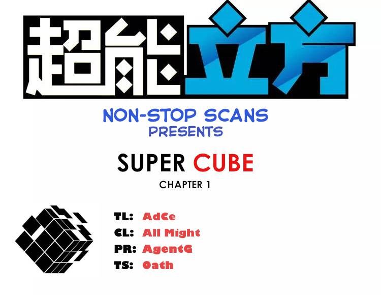 Super Cube Chapter 1.2 - Picture 2