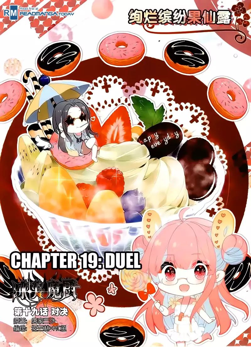 The Magic Chef Of Ice And Fire Vol.2 Chapter 19 - Picture 2
