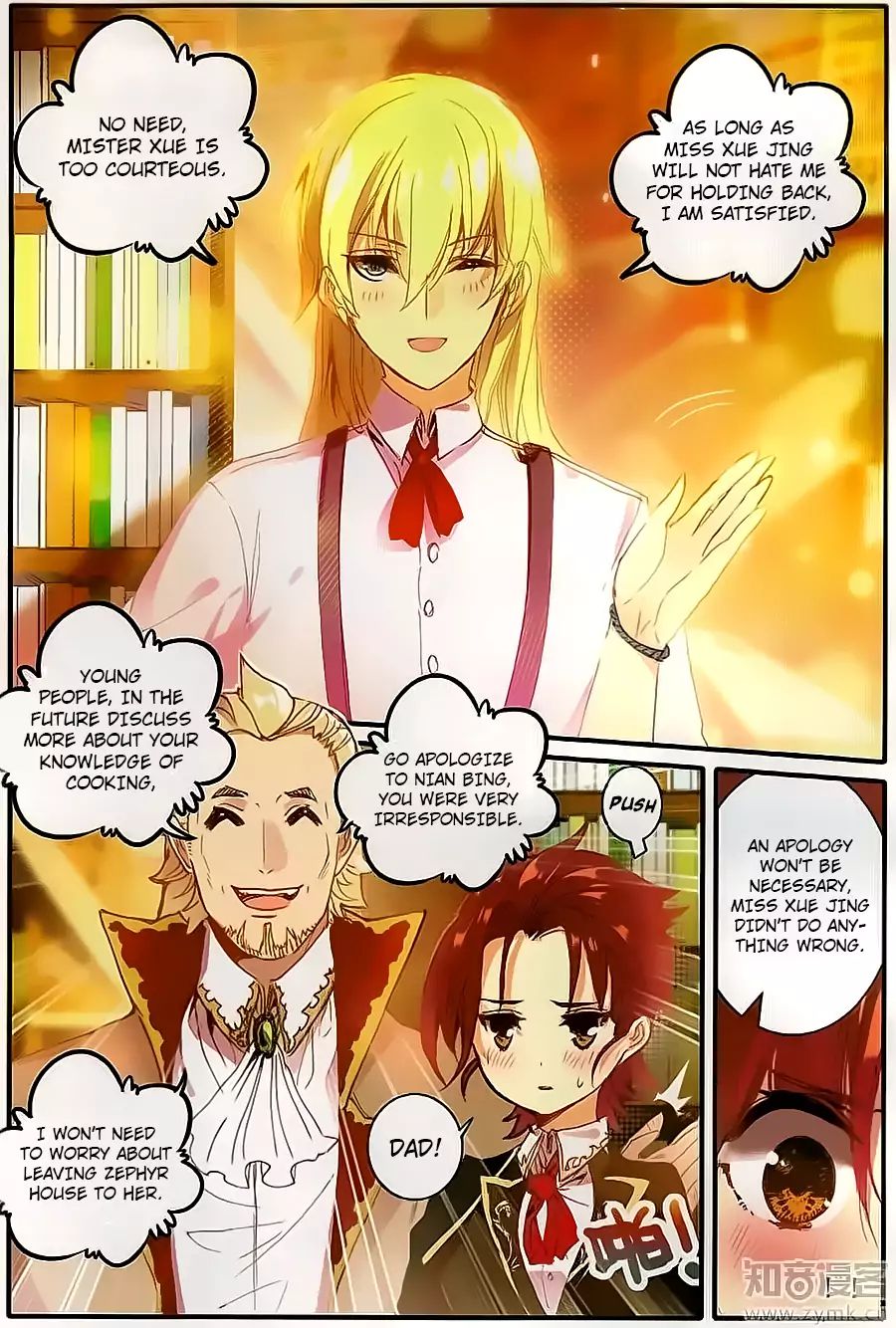 The Magic Chef Of Ice And Fire Vol.2 Chapter 7 - Picture 3