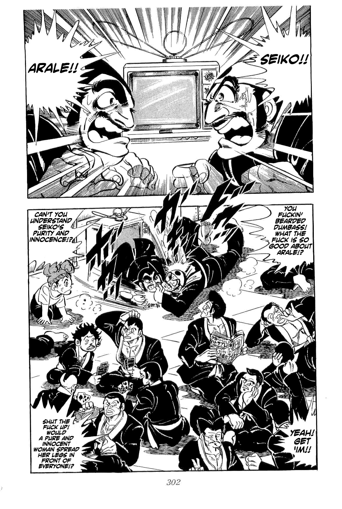 Rage!! The Gokutora Family Chapter 38: Stairway To Ambition - Picture 3