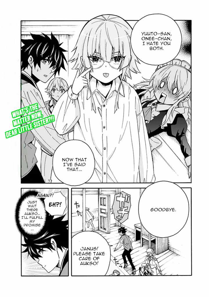 The Best Noble In Another World: The Bigger My Harem Gets, The Stronger I Become Chapter 7 - Picture 3