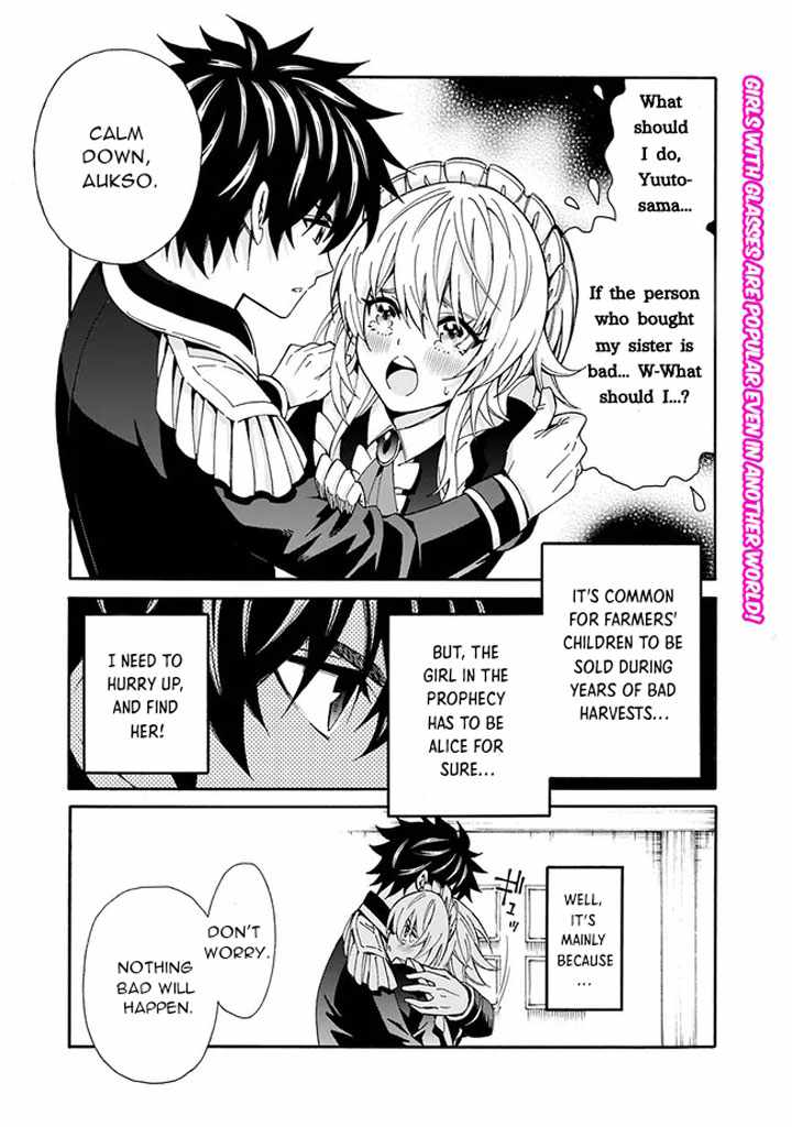 The Best Noble In Another World: The Bigger My Harem Gets, The Stronger I Become Chapter 6 - Picture 3
