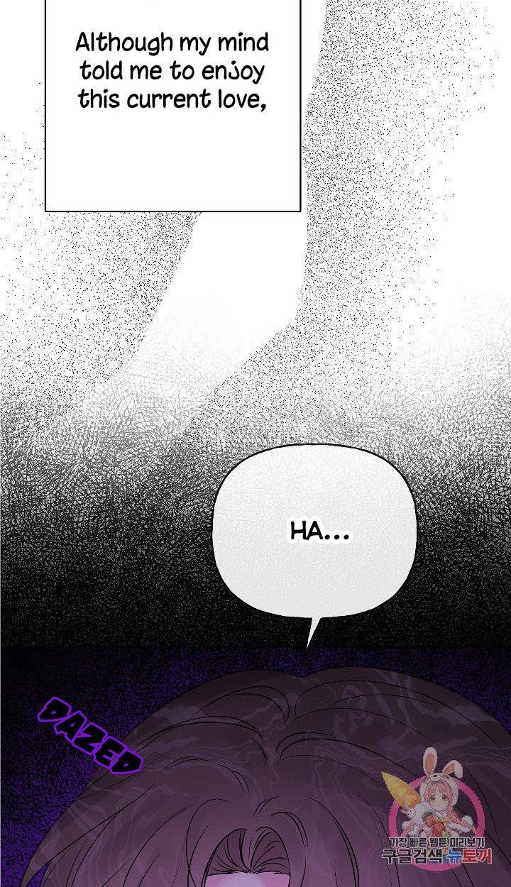 The Abandoned Wife Has A New Husband - Page 4