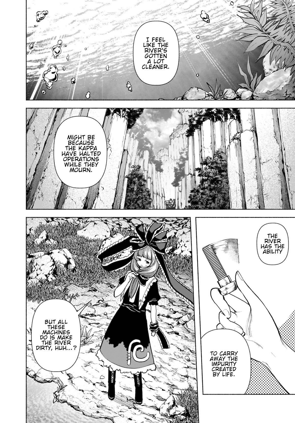 Touhou Chireikiden ~ Hansoku Tantei Satori Chapter 21: The Wind Circulates Through The Shrine Grounds (Pt. V) - Picture 2