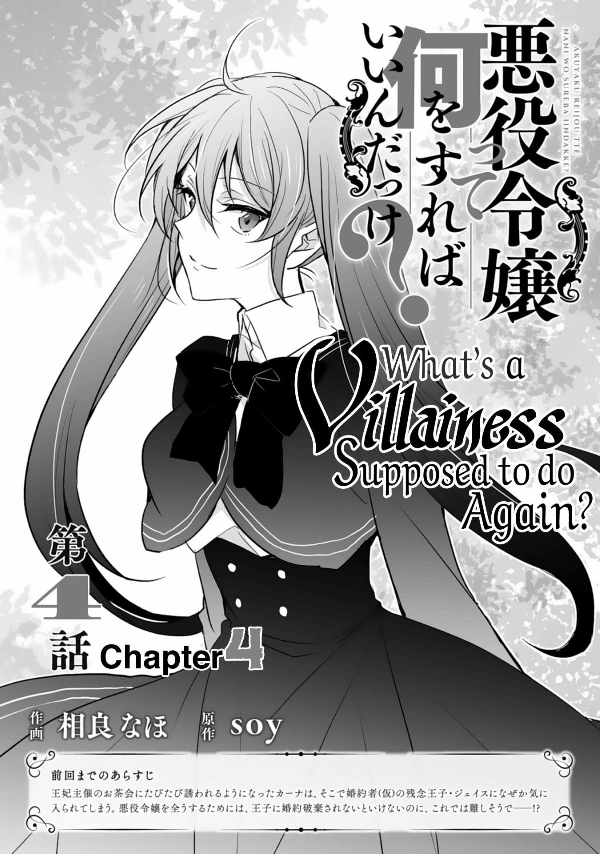 What Should A Villainess Do? Chapter 4 - Picture 1