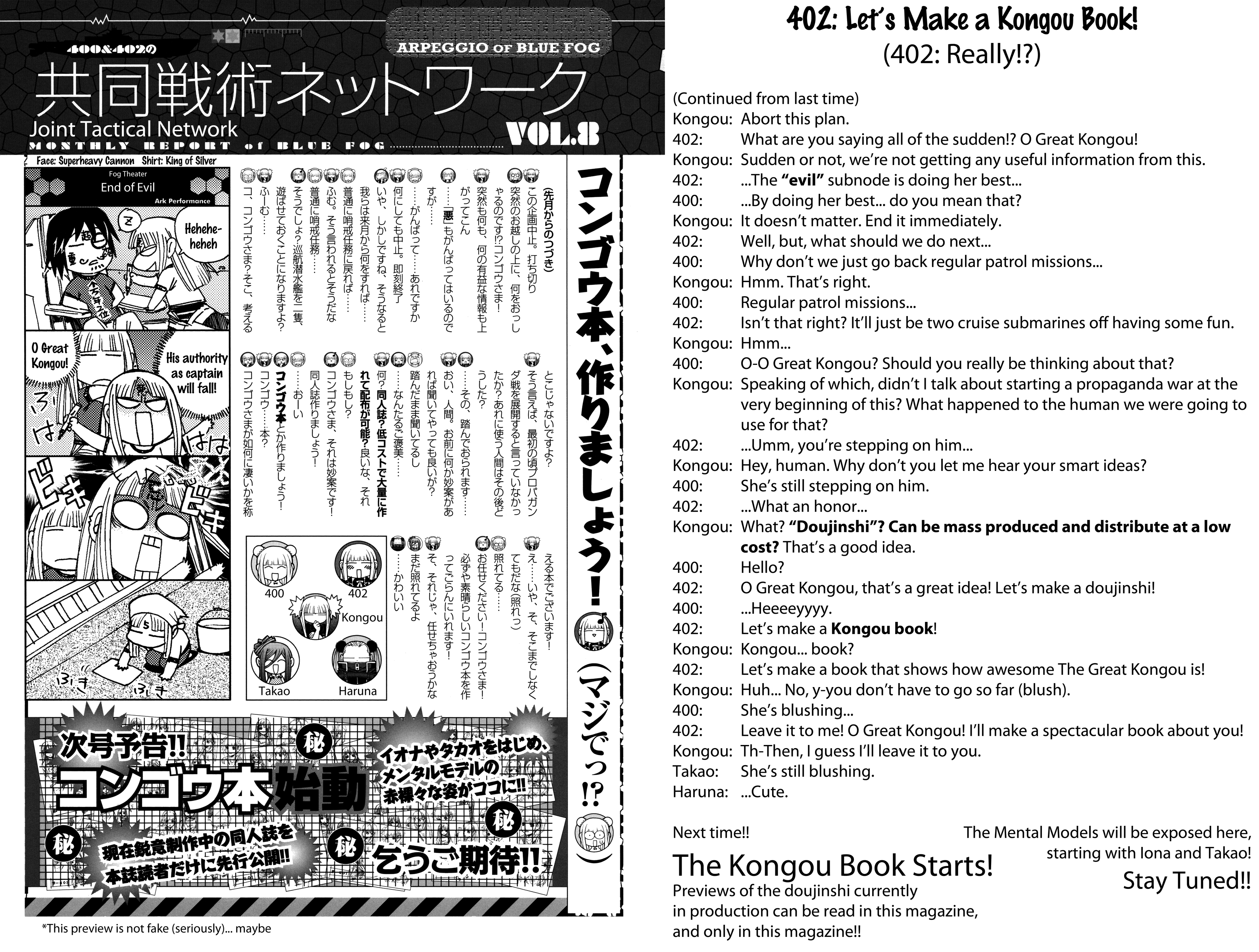 Aoki Hagane No Arpeggio - Page 3
