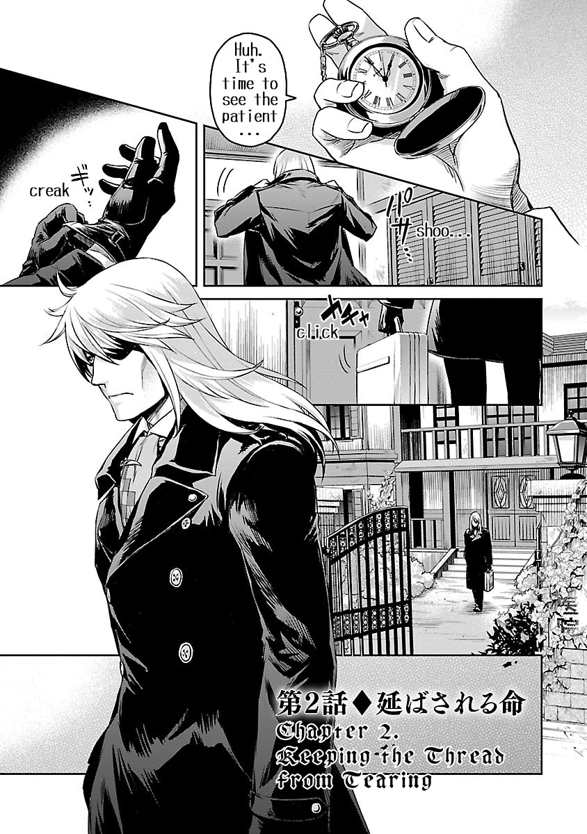 Dr. Kiriko - The White Shinigami Vol.1 Chapter 2: Keeping The Thread From Tearing - Picture 1