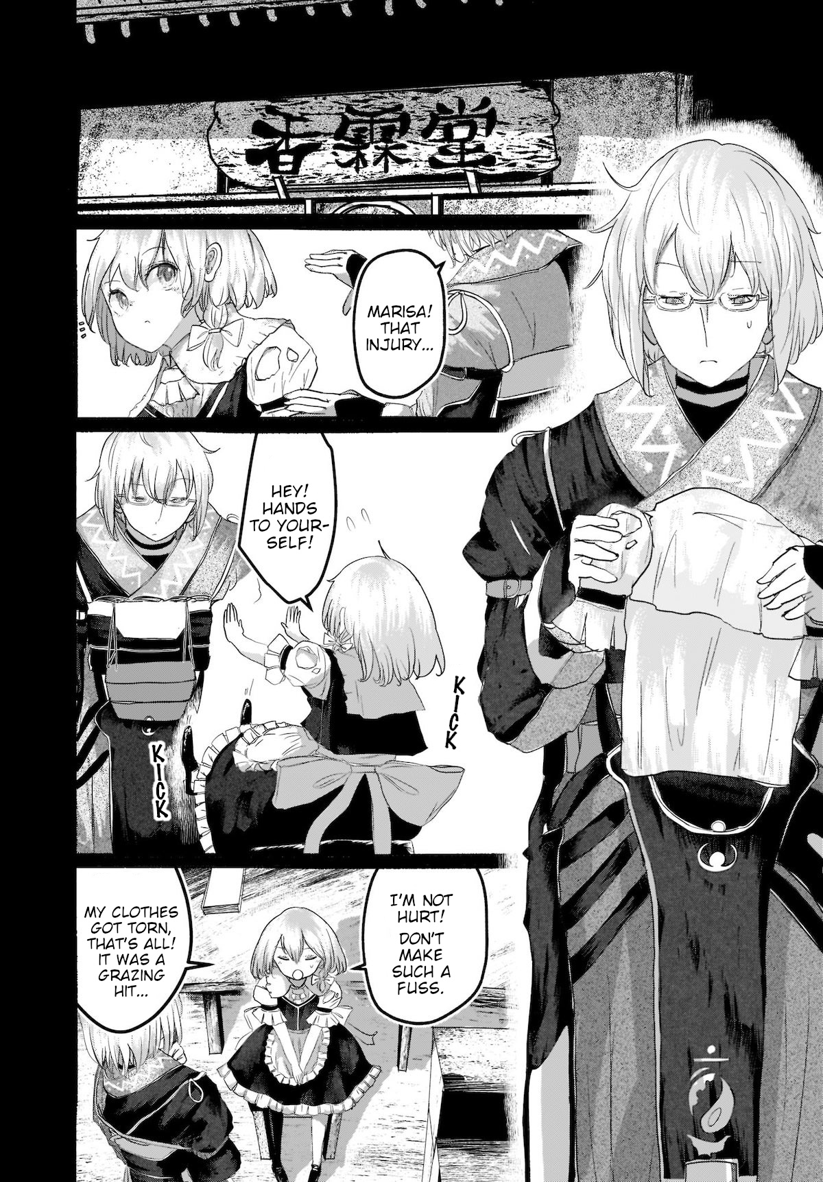 Touhou - The Magician Who Loved A Fake (Doujinshi) Chapter 6: Attention, Magicians - Picture 2