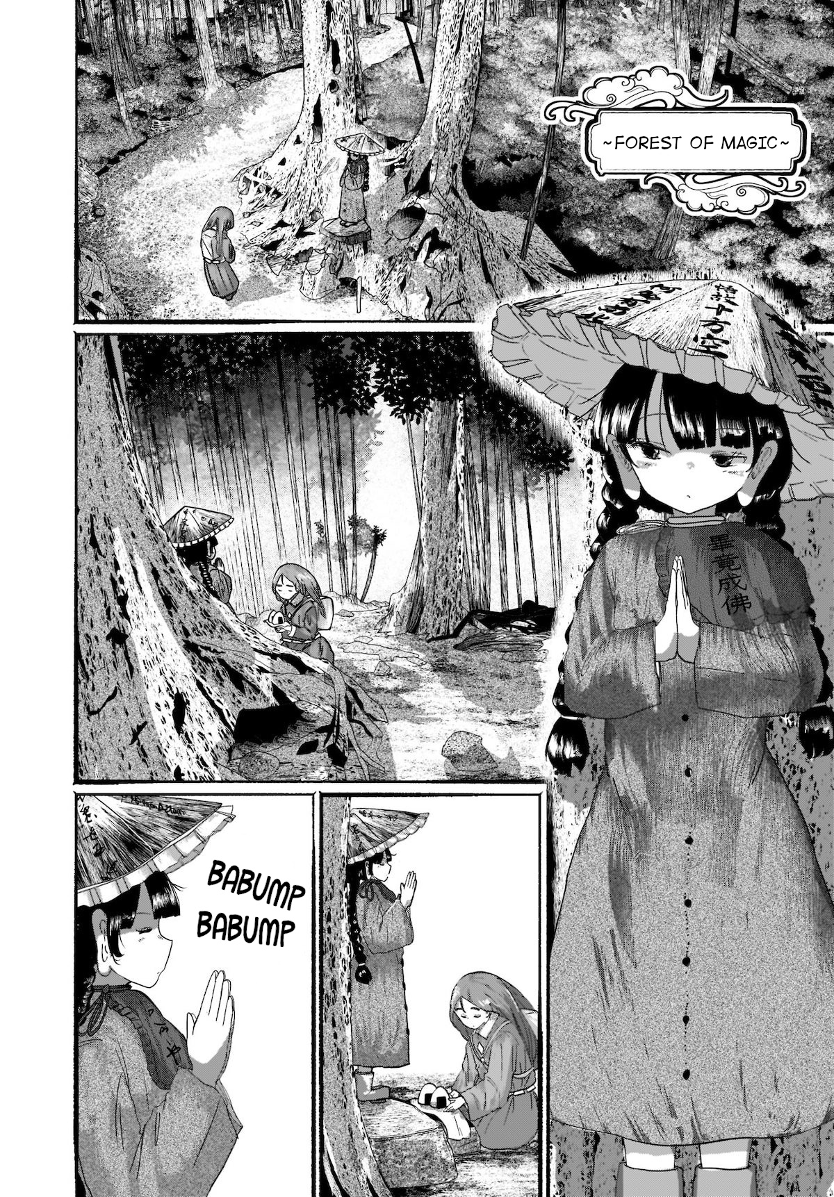 Touhou - The Magician Who Loved A Fake (Doujinshi) Chapter 5: Light - Picture 2