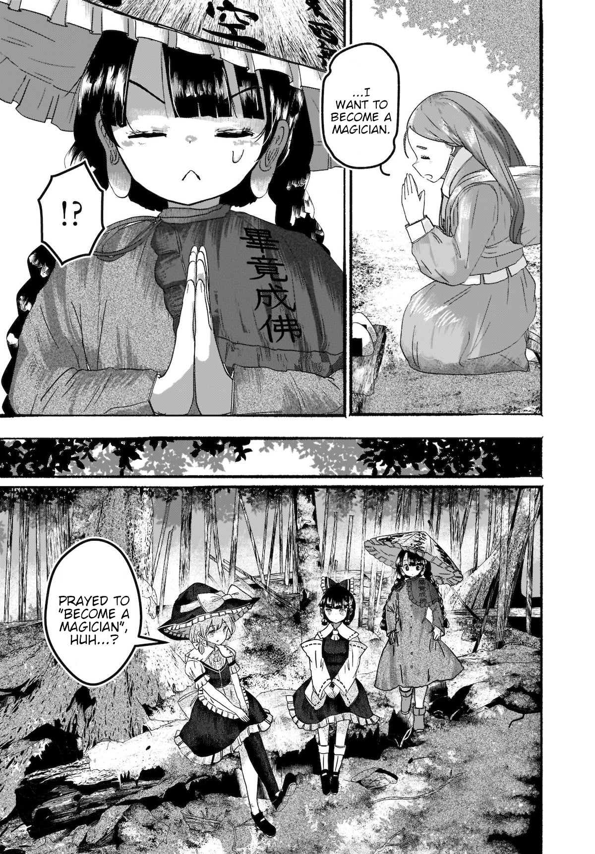 Touhou - The Magician Who Loved A Fake (Doujinshi) Chapter 5: Light - Picture 3