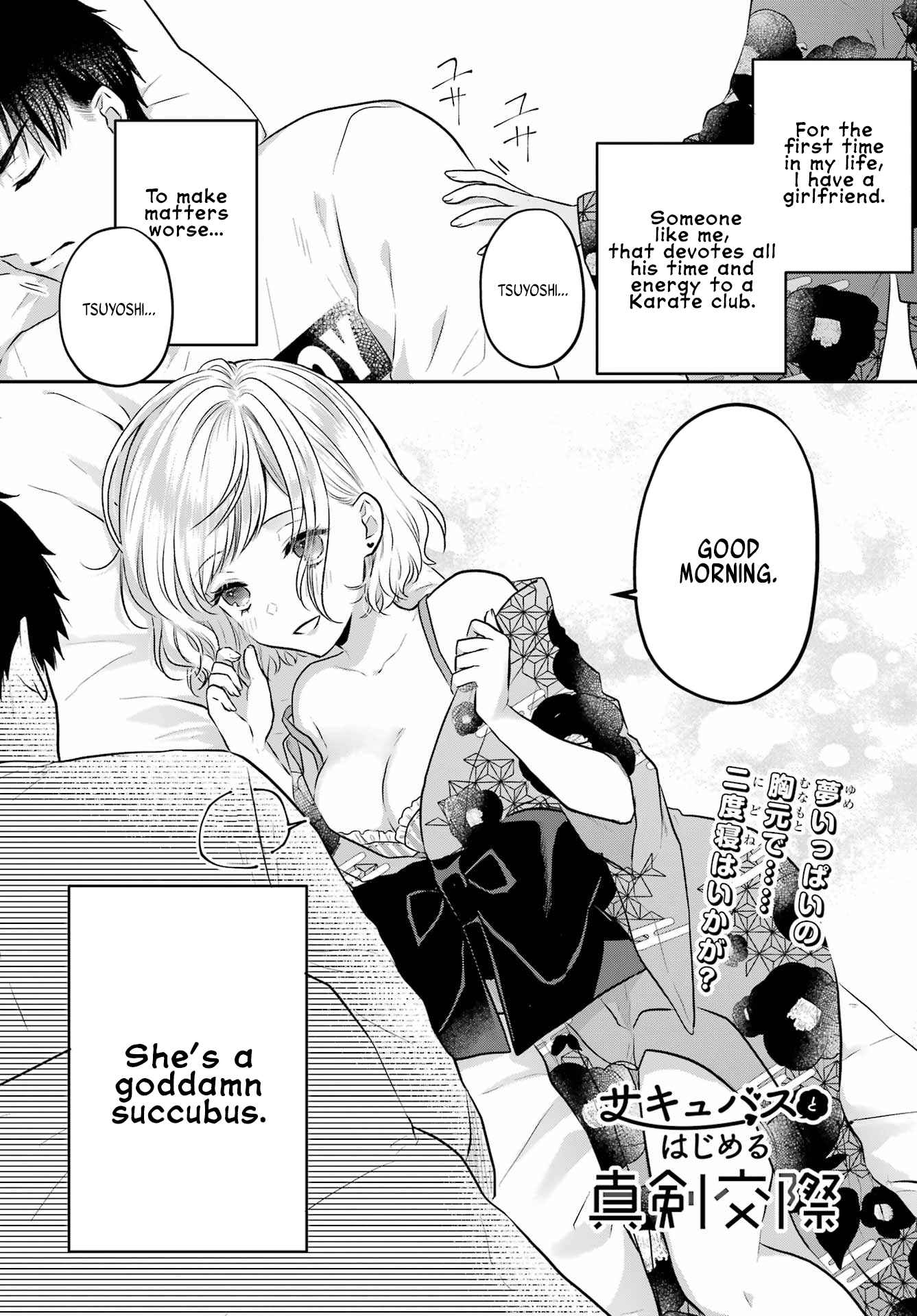 Seriously Dating A Succubus Chapter 2 - Picture 1